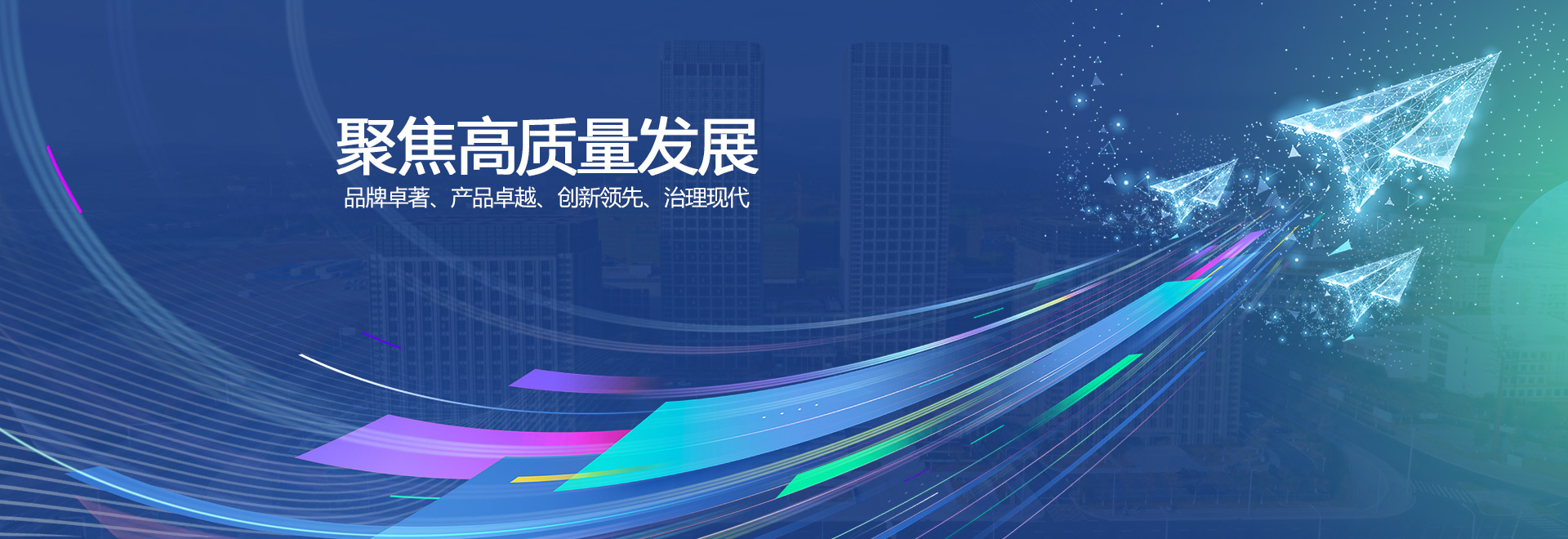 关于冰球突破