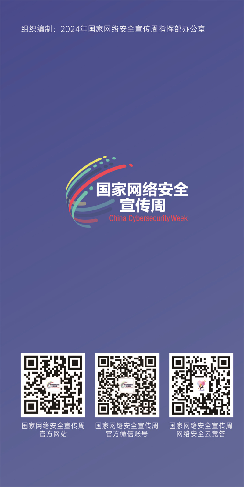 1725332190198694